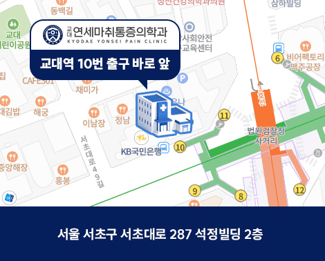 교대역 10번 출구와 석정빌딩 위치가 표시된 약도